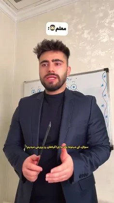 خیلی قانع کننده بود:)