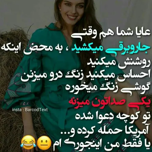 عکس نوشته sasan2017 28344203 - عکس ویسگون