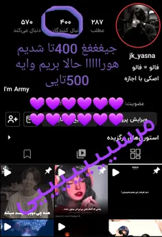 مسییییییی از همه 💜💜💜💜💜