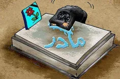 دلتنگتم... چطوری سرکنم بی تو...