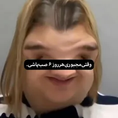 شنبه امتحان ریاضی دارم داداش یعنی حالوم بد اصلا🗿💔