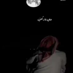 حاچيني إِذا عِندك ولف ، مِن گلبي مَبري الذِمه .🌿🖤