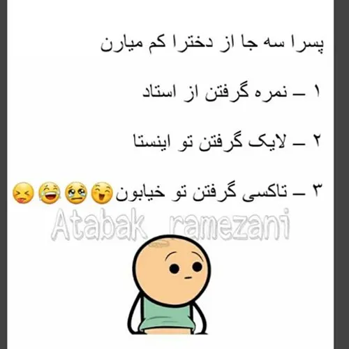 ولله