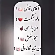 خیلی حرفه 💔