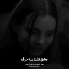 عشق فقط سه حرفه...

🖤Clip Wisgoon 🖤

لایک و فالو یادت نره! 😉
کلی ویدئو تو راهه:)