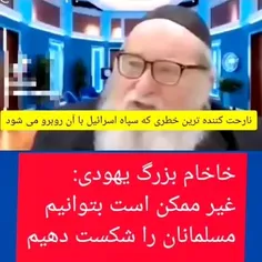 خاخام یهودی: 