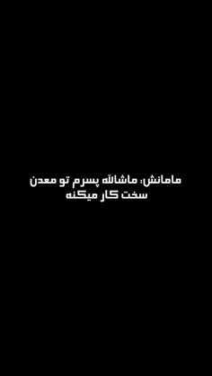 #طنز #خنده_دار #خنده #سرگرمی #ویسگون#فان#جوک