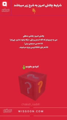 پایان یافته است❌
