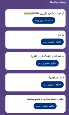 ۱.واییی حالا بعدا میزارم