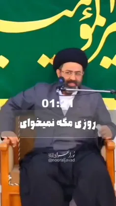 عوامل کاهش روزی