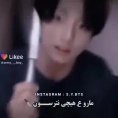 وااااای سمممم جرررر