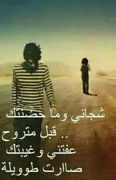 صح السانک