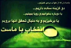 صبح همگی بخیر