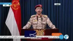 🎦 عملیات مشترک نظامی یمن و مقاومت عراق علیه کشتی‌های مرتب