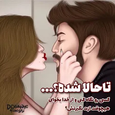 عکس نوشته sasan2017 27945593