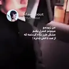 مشکلم اینه