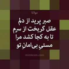 عاشقانه ها fata 7046661