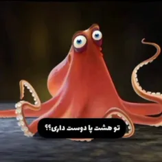 کیا خوندش؟ 😂🙂