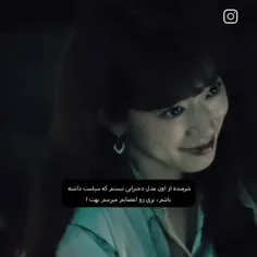 یسس ..