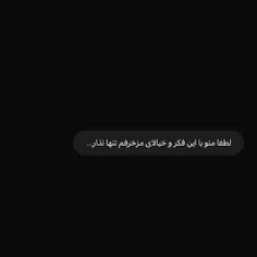 خسته شدم چرا زودتر عید نمیشه سال جدید میخام/