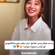 تو همه ی کیدراما هست😂