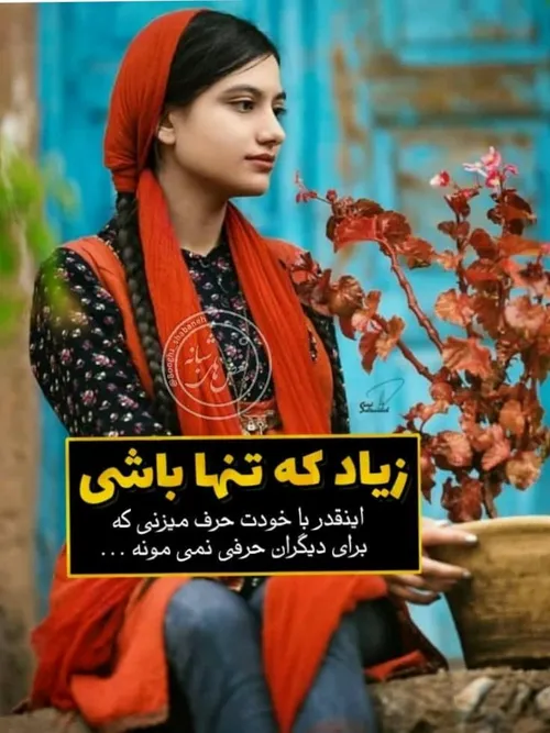 ازدواج zeinab77abadan 23238255 - عکس ویسگون