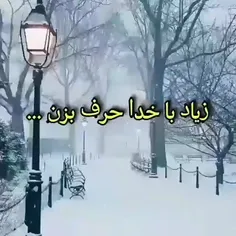 و کفی باالله علیما