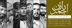 احمد یاران