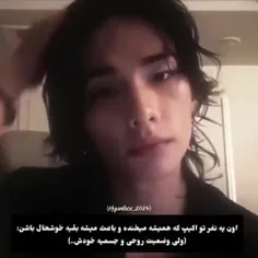 دقیقا همینه