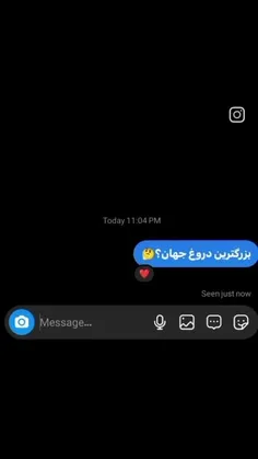 خیلی حق