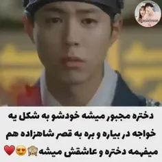 سریال :مهتاب نقاشی شده با ابرᥫ᭡😍  