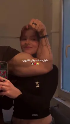 پسرا باشگاه برید دخترا دوست دارن