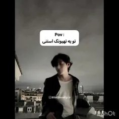 عه داره منو توصیف میکنه😂😂😂🙂