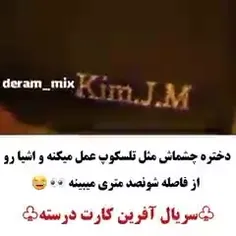 واقعا کارش درسته