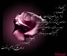 عاشقانه ها ali3186 3952832