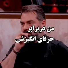 دقیقاً😂😂😂