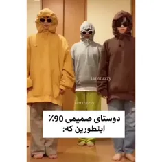 حقققق,🤞😎