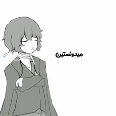 استدلال فقط دازای 🗿💪🏻