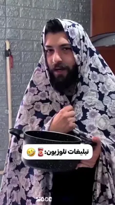 اینـ چه سمییییی بود خدایااا🤣🤣🤣🤣🤣🤣🤣🤣🤣🤣