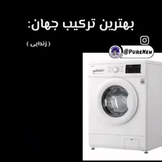 اگه فهمیدی جهنم میبینمت .