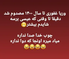 بازگشت شکوه مندانه ام رو به شما تبریک میگم😁😁😂😂✌🏻