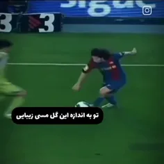 و حتی زیبا تر و مهم تر از این گل  !