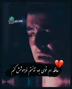 کابوس هر شب من روز جدایی مونه💔😔