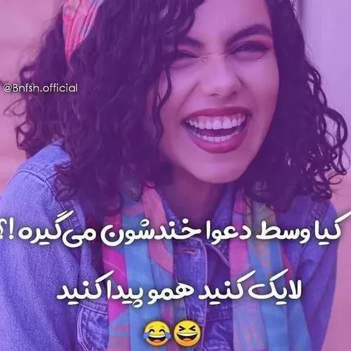 اووووفففف👌🏻😉😂😁