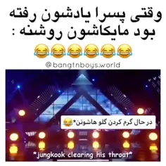 😅 ای خودا ا دست اینا