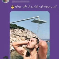 ع من تونستم اخ جون 😎😂