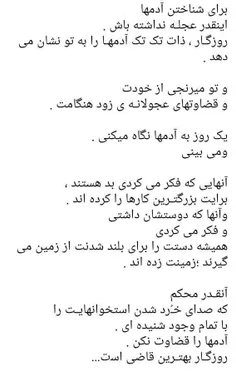 #تکست_ناب