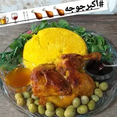 #اکبرجوجه 😋