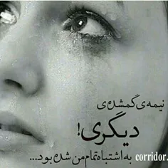 گوناگون اوا.....222 14032022