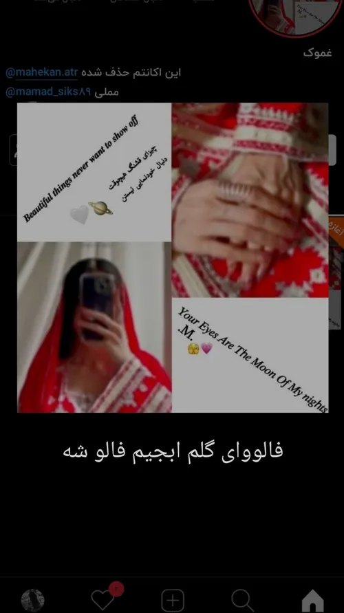 فالو کنین ممنون میشم😊